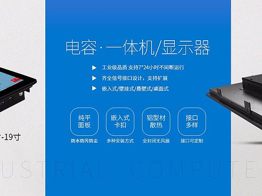 广州鼎晶电子科技公司阿里主页