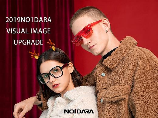 NO1DARA产品形象升级方案