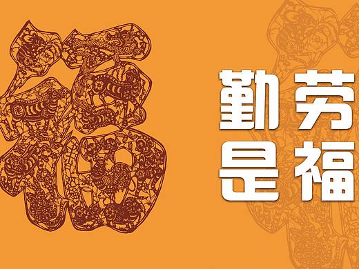 墙绘素材 亳州墨阳文化艺术