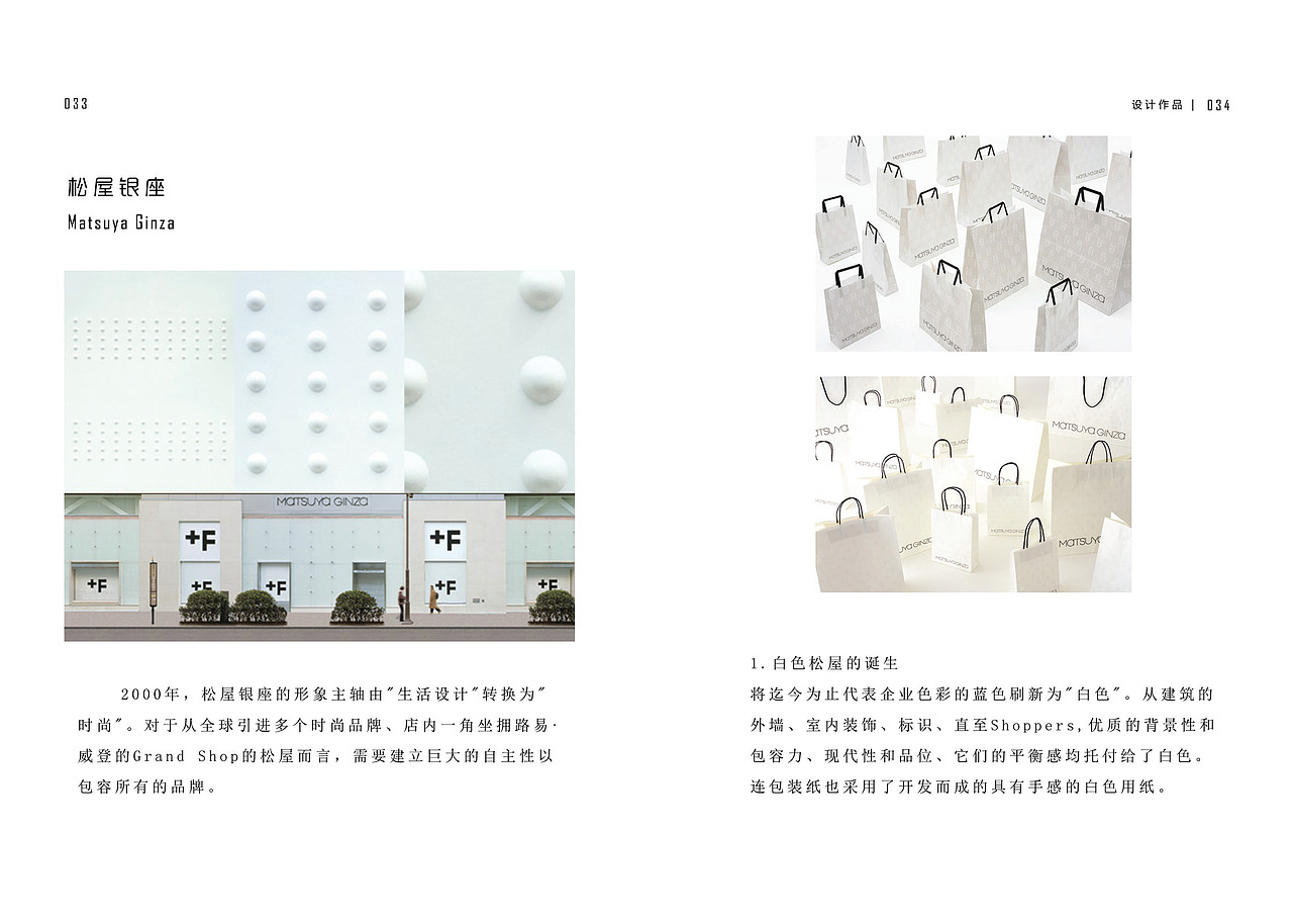 我的书籍设计作业（图ZMjEwMzM4NzI=） - 书籍/画册 - 站酷设计师淑诶原创素材 - 站酷ZCOOL