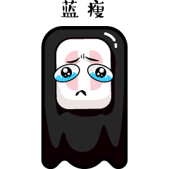 微信原创表情包·无脸男日常