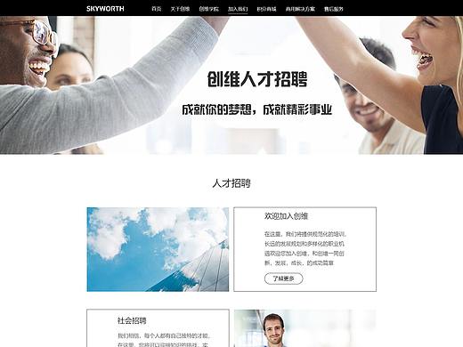 网页