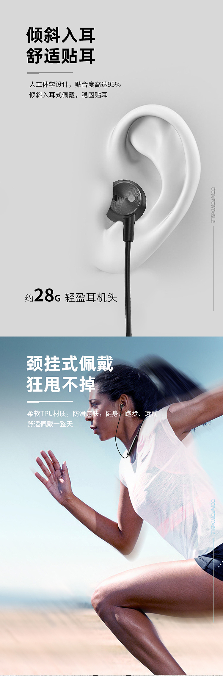 运动款蓝牙耳机（图ZMjIzMTM4NzM2） - 其他平面 - 站酷设计师憨憨小怪兽原创素材 - 站酷ZCOOL
