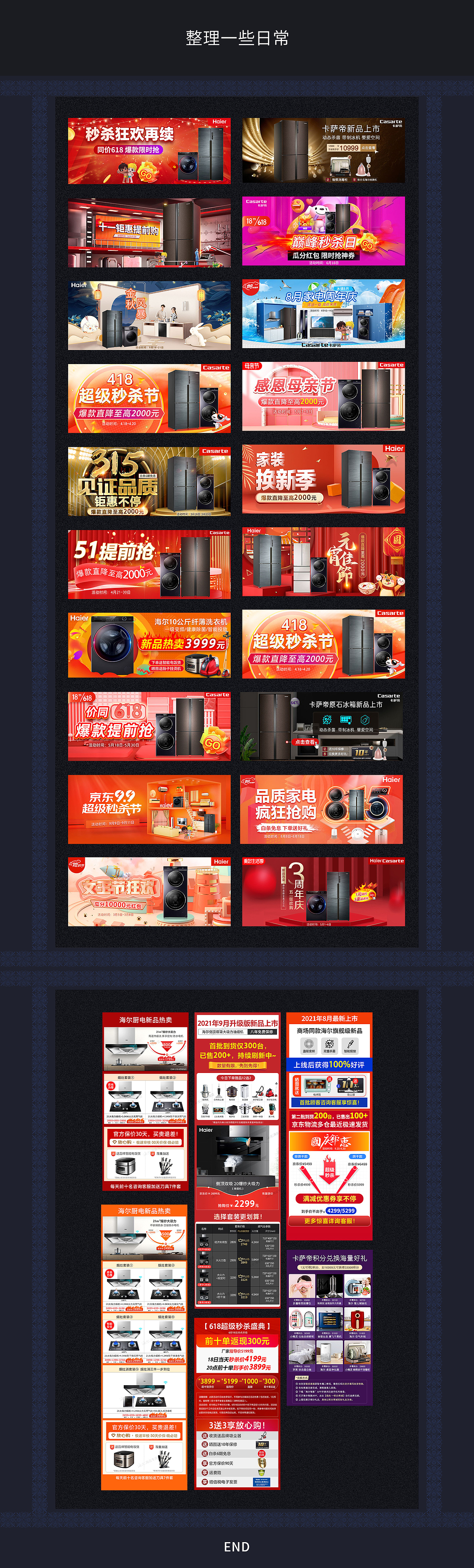 一些日常（图ZMjcxOTQwODA0） - 其他平面 - 站酷设计师是大毛啊原创素材 - 站酷ZCOOL