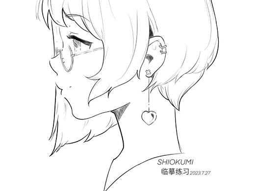 临摹