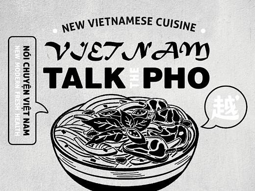 TALK THE PHO 谈谈越品牌设计