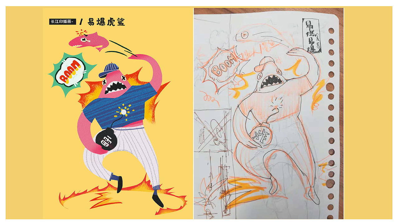 地产项目h5插画-趣味动物园（图ZMTYzMTk0Mzg4） - 商业插画 - 站酷设计师puppetone原创素材 - 站酷ZCOOL