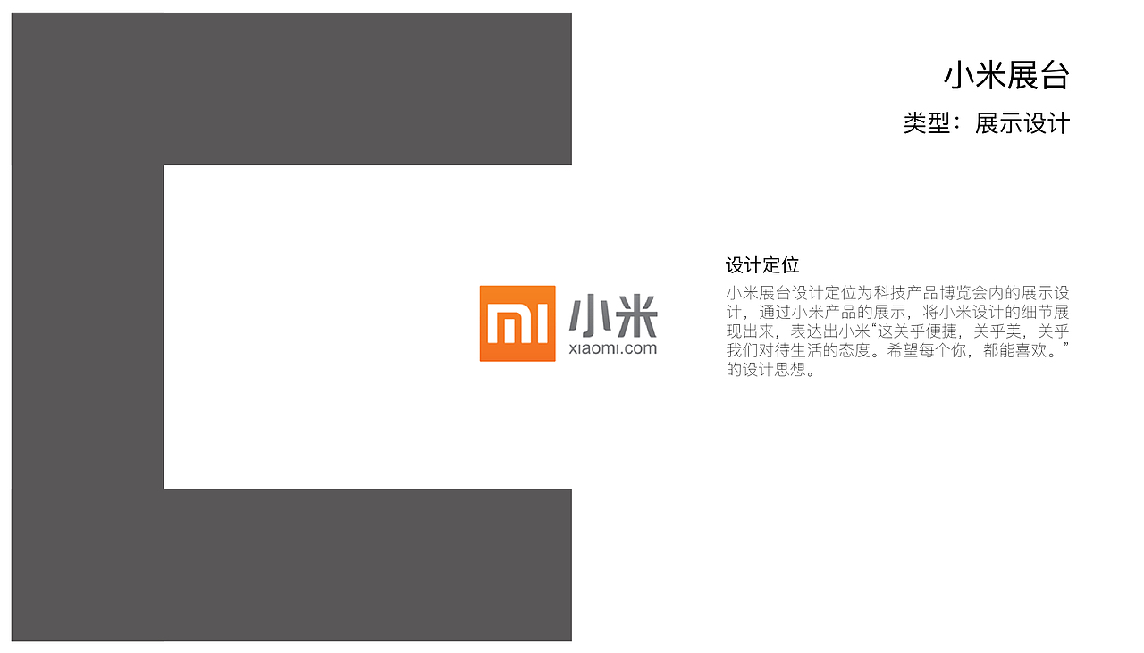 产品设计（图ZMTg1MzYwMDE2） - 其他工业/产品 - 站酷设计师魚遇魚与原创素材 - 站酷ZCOOL