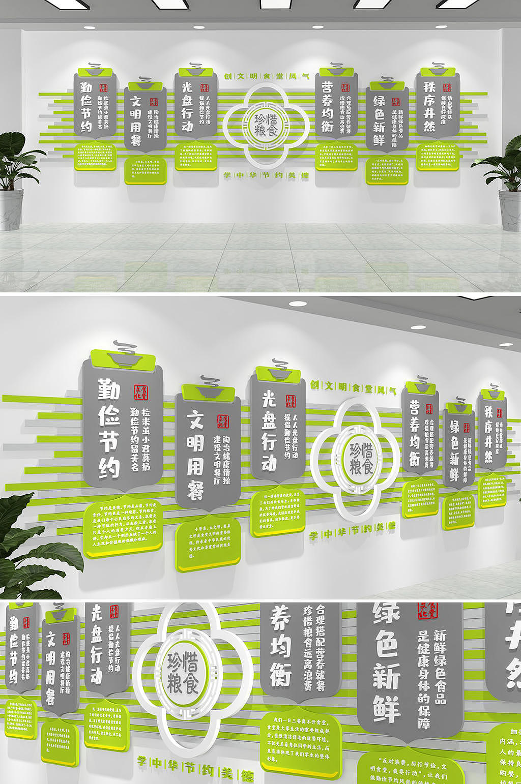 文化墙（图ZMjEwMjAzMjk2） - 家装设计 - 站酷设计师J自在原创素材 - 站酷ZCOOL
