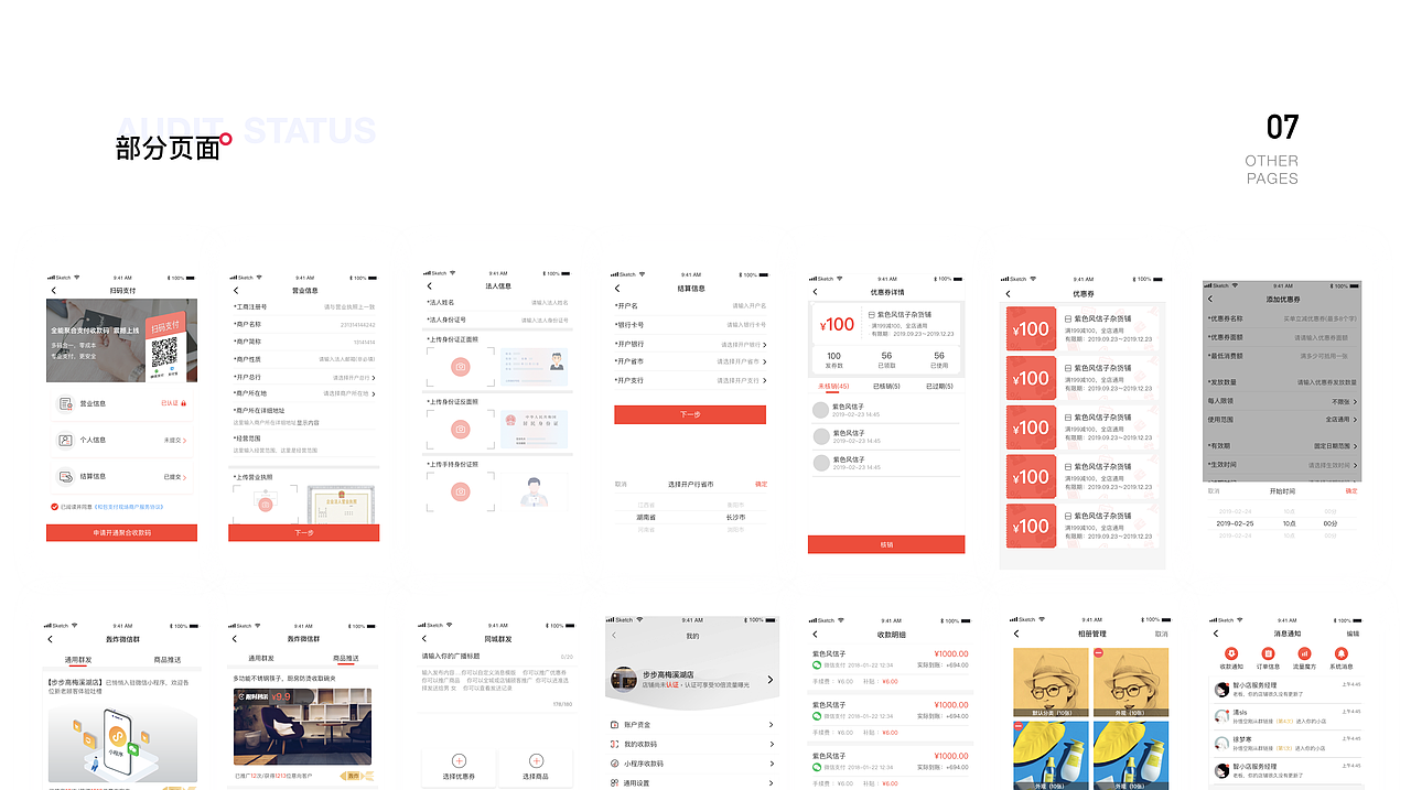 2020作品集（图ZMjQ0ODgxNzY0） - APP界面 - 站酷设计师QingF159原创素材 - 站酷ZCOOL