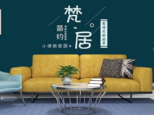 主图、banner（个人主页-ZNTUyNjA4NjA=） - 电商 - 站酷设计师CrossinGD原创素材 - 站酷ZCOOL