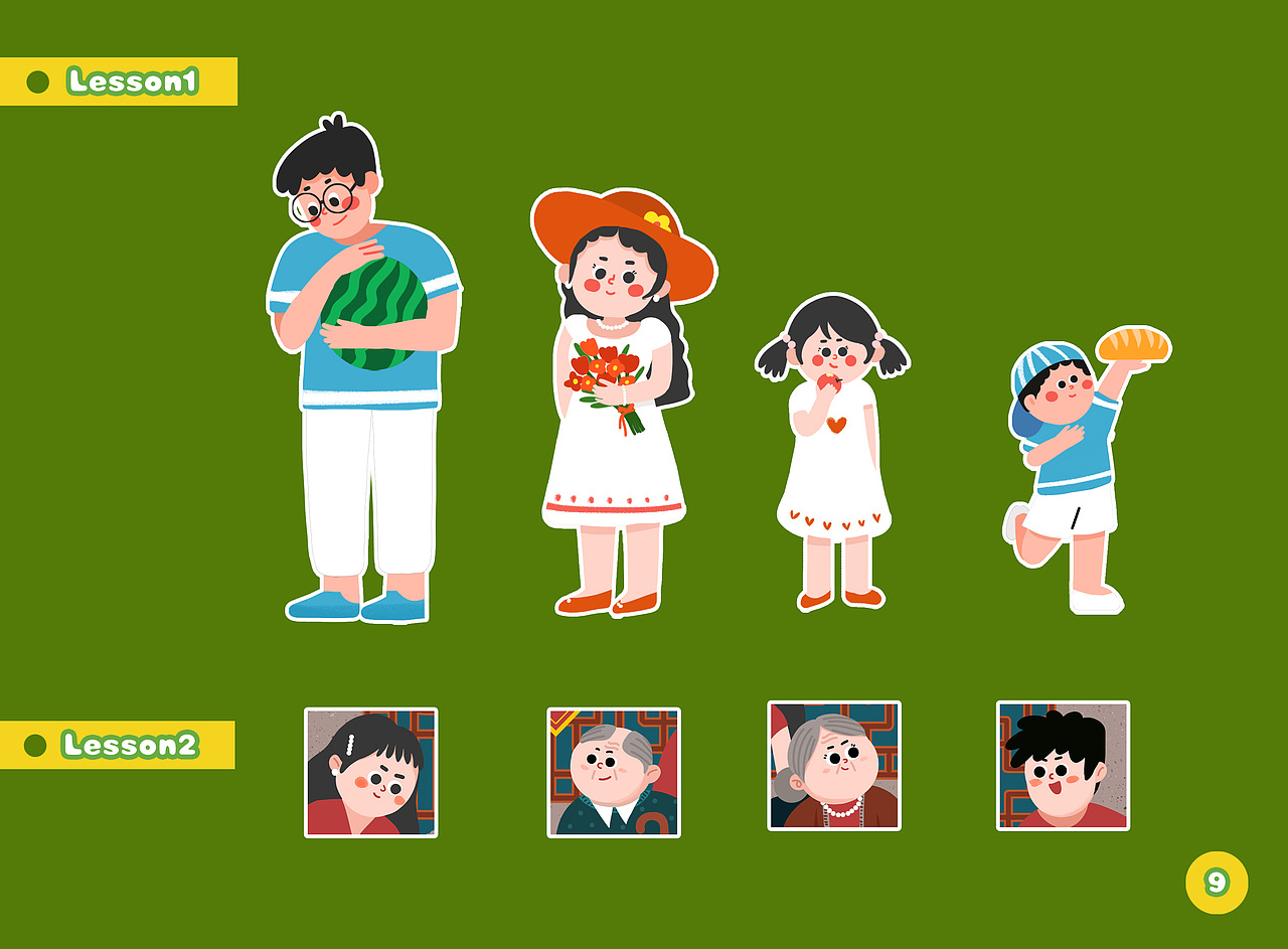 学而思教辅合集（4）（图ZMjc3NzI4MzQ4） - 儿童插画 - 站酷设计师王笑笑Lucky原创素材 - 站酷ZCOOL