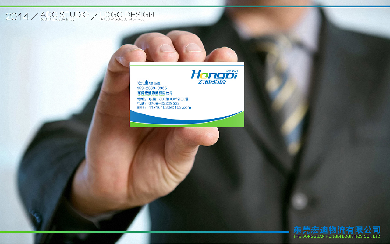 宏迪物流-LOGO提案（图ZMjAzMDM3Mjg=） - Logo - 站酷设计师灰石头原创素材 - 站酷ZCOOL