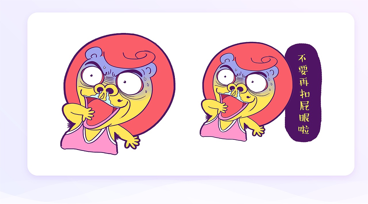 利得设计狮“婊”哥表情包