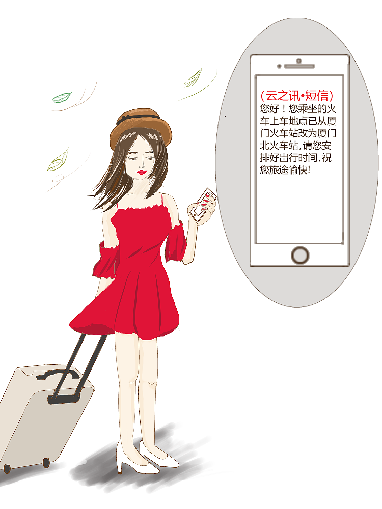 漫画——国庆出游技能（图ZNjc5OTY0Njg=） - 商业插画 - 站酷设计师hudan9070原创素材 - 站酷ZCOOL