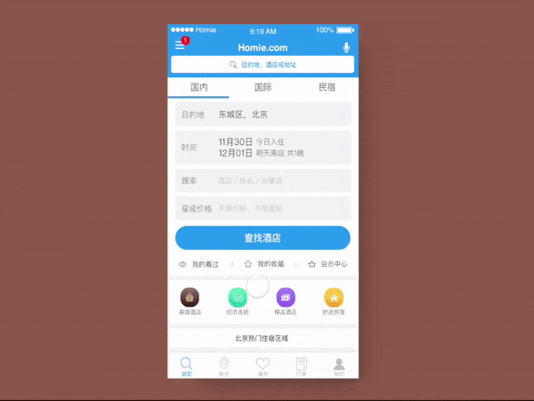 大二的交互原型让你有危机感了吗?(图ZMTA2ODcyMjYw) - 交互/UE - 站酷设计师ProtoPie原创素材 - 站酷ZCOOL