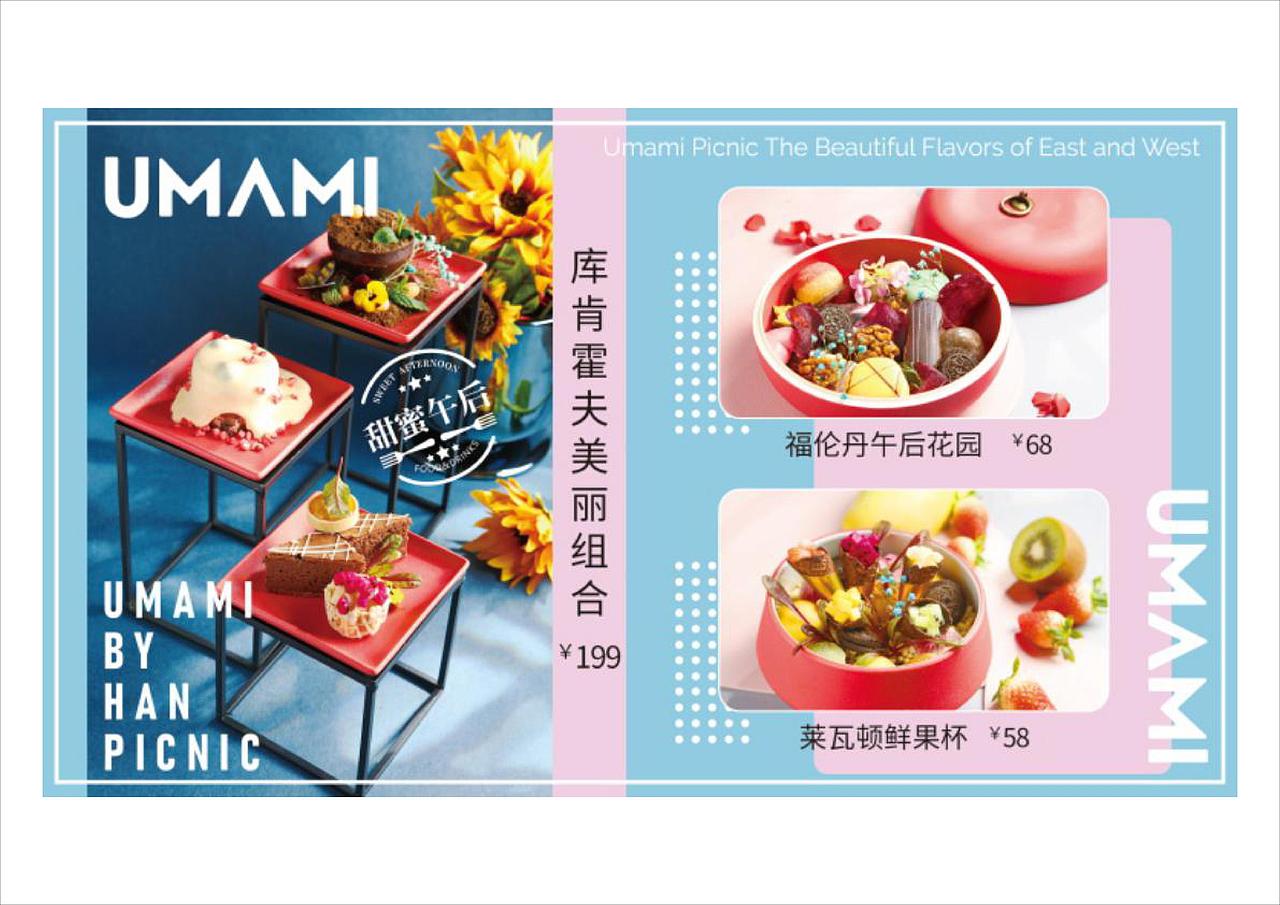 2018-2019年作品集（图ZMTQzOTkwOTQ0） - 宣传物料 - 站酷设计师刘艳ABCDesigner原创素材 - 站酷ZCOOL