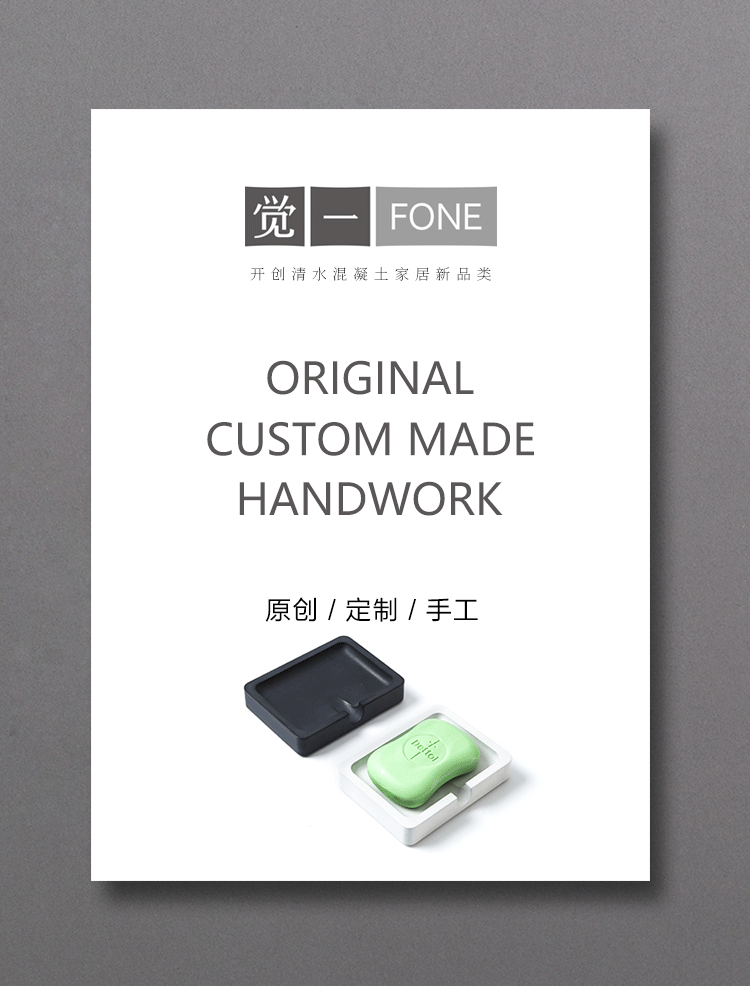 清水混凝土是混凝土材料中高级的表达形式,它显示的是一种最本质的美感,体现的是“素面朝天”的品味。