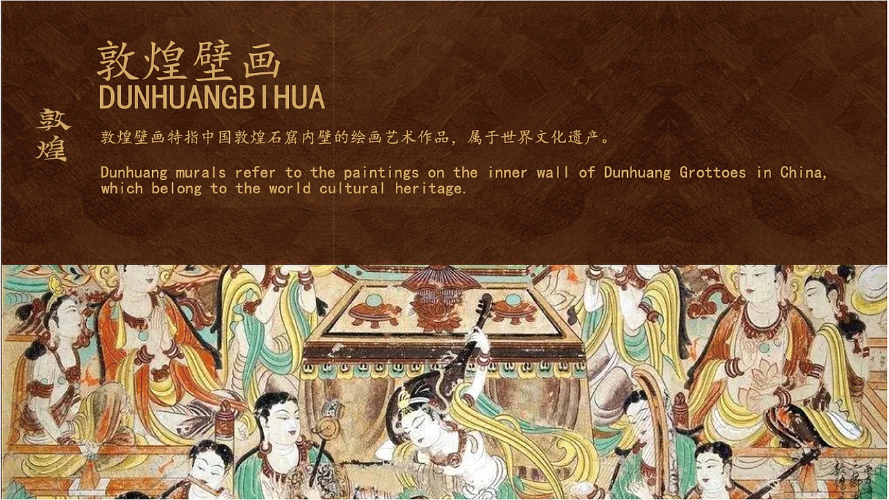 贵轩-敦煌反弹琵琶（图ZMjk0MTY4NTIw） - 包装 - 站酷设计师幸运幸运的大虎原创素材 - 站酷ZCOOL