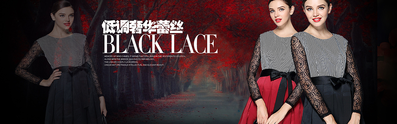 2015年电商女装海报banner