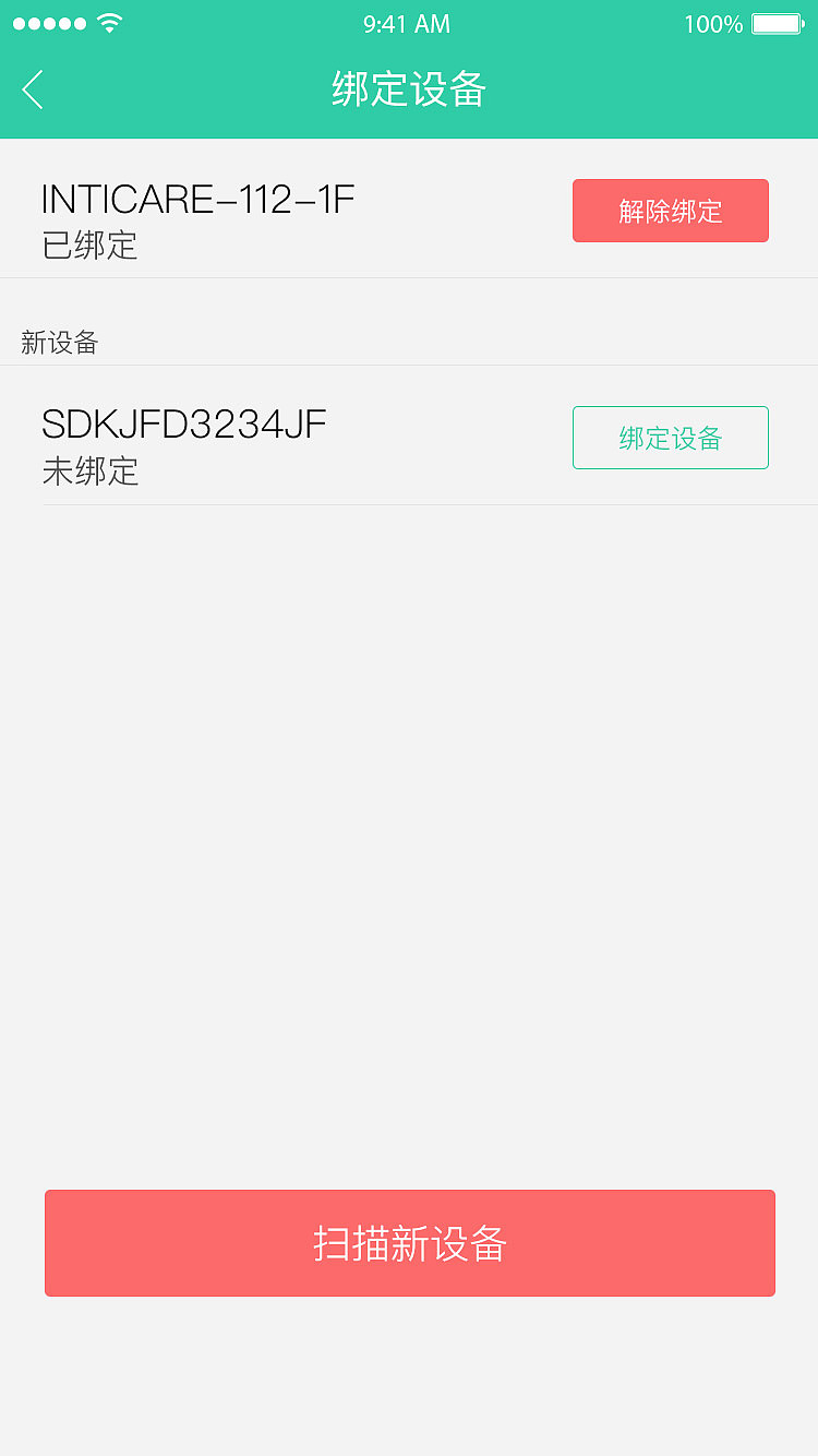 普慧新风-移动APP（图ZMTQ2NTU0OTM2） - APP界面 - 站酷设计师一首原创一段故事原创素材 - 站酷ZCOOL