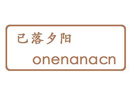 走一步，不错