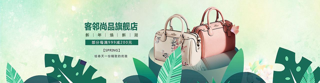 网易考拉小红书聚美唯品会