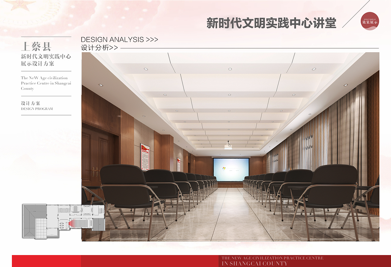 新时代文明实践中心（图ZMjI5MzQyNzky） - 展陈设计 - 站酷设计师田野文化001原创素材 - 站酷ZCOOL