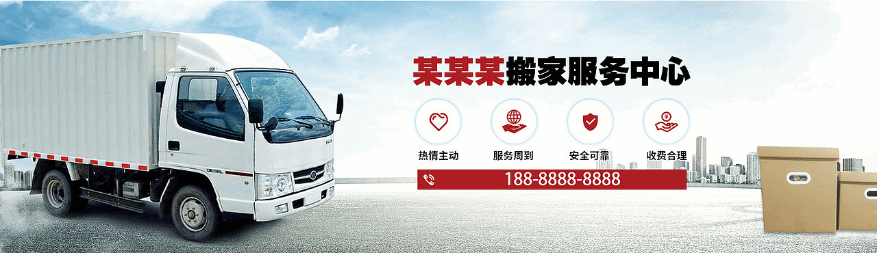 生活服务、开锁、维修