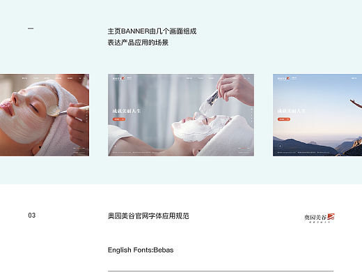 【合集】2020-2021官网页面