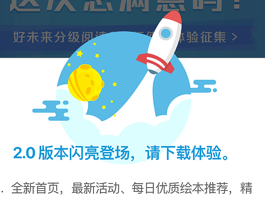 app版本更新弹窗