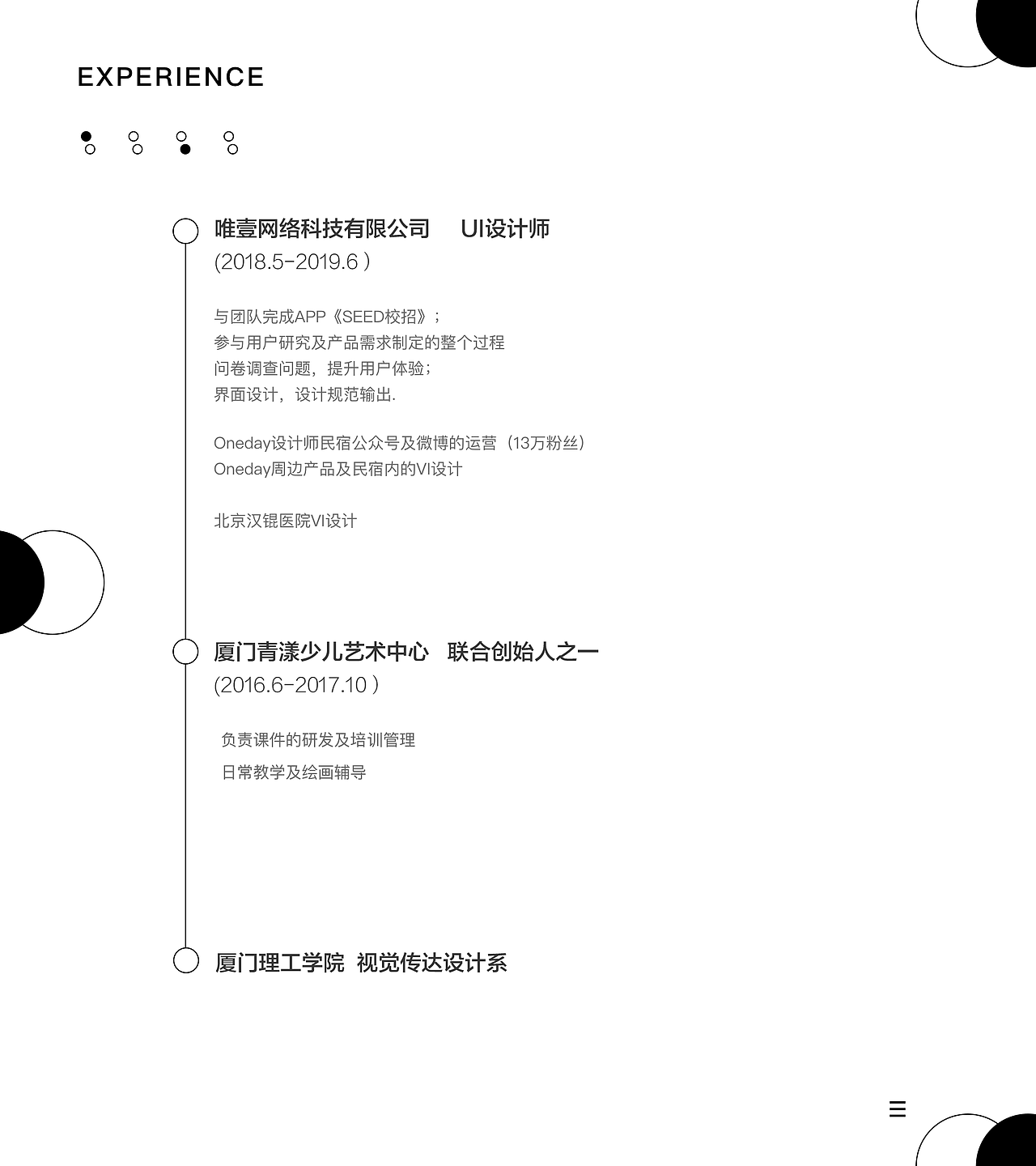 2018-2019 SEVENALAM UI 作品集（图ZMTc3MTUyMDM2） - APP界面 - 站酷设计师SEVENALAM原创素材 - 站酷ZCOOL