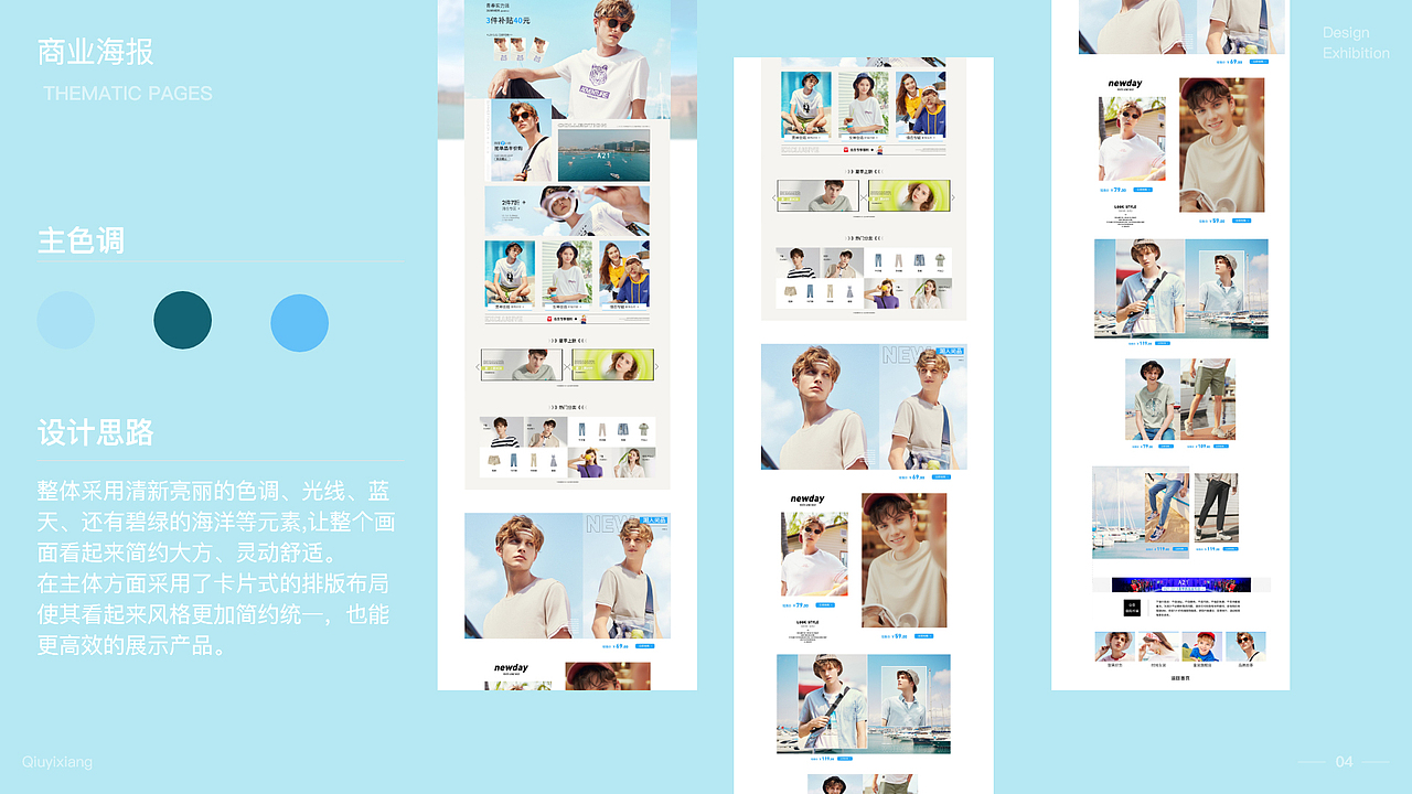 个人部分作品集