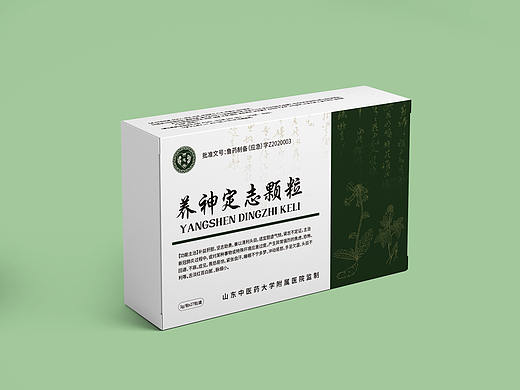 药品包装