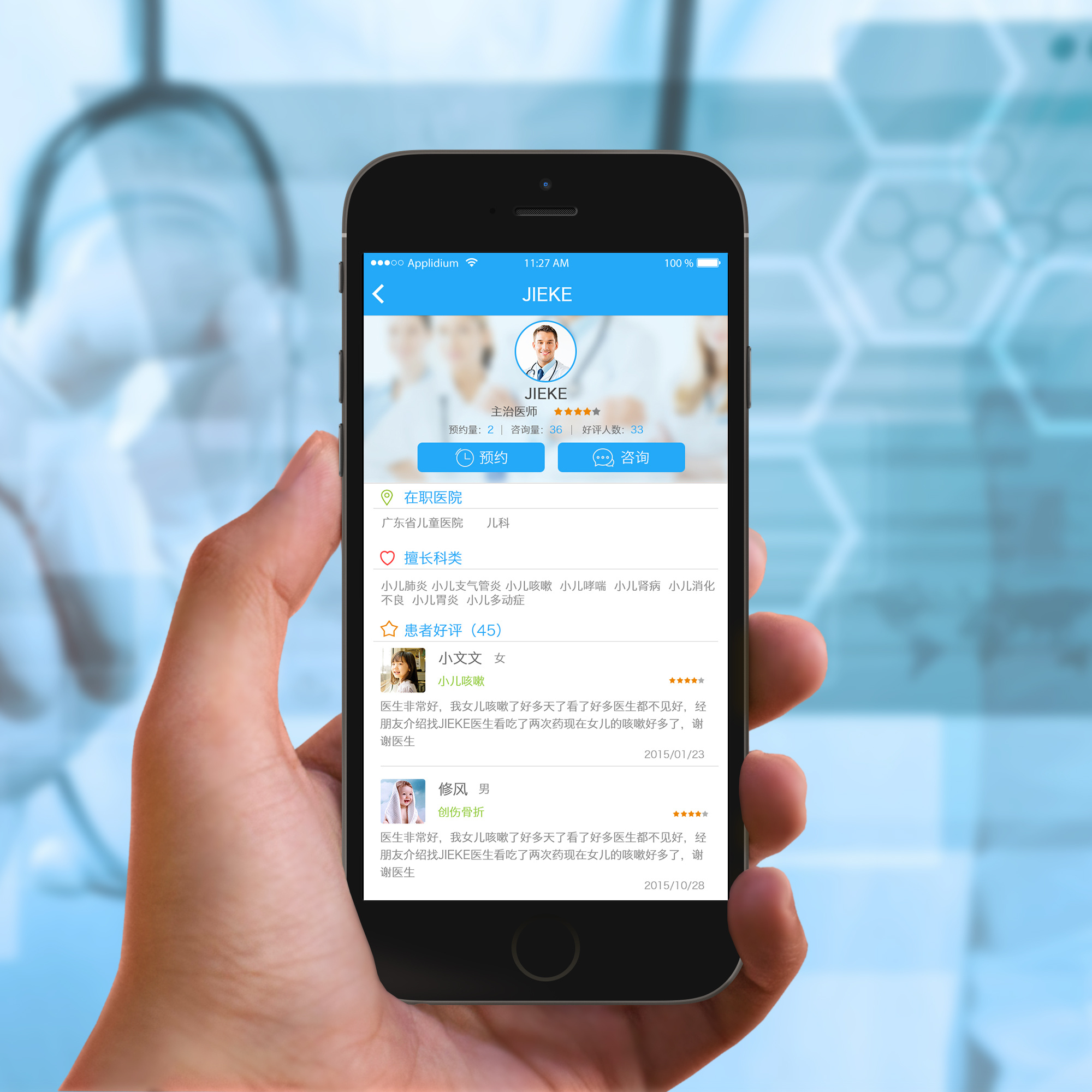 健康管家|ui|app界面|yuan艺chen0 - 原创作品 - 站酷 (zcool)