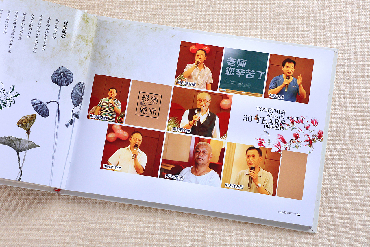 贵阳老同学聚会纪念册制作|贵阳哪能制作纪念册（图ZOTQzNDEyODA=） - 书籍/画册 - 站酷设计师顺时针纪念册定制原创素材 - 站酷ZCOOL