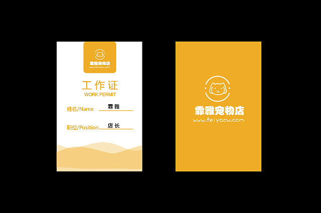 平面（图ZOTkyMTc0MzI=） - 海报 - 站酷设计师狗狗的原谅原创素材 - 站酷ZCOOL