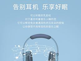 乳胶枕