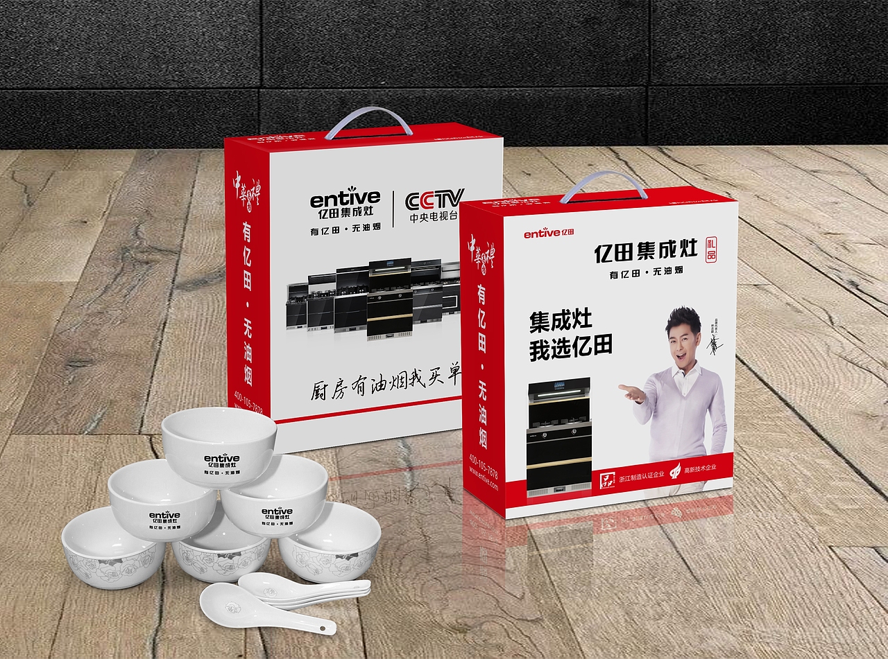 礼品包装盒（图ZMjMzNTEwNDUy） - 包装 - 站酷设计师酷酷可乐MM原创素材 - 站酷ZCOOL