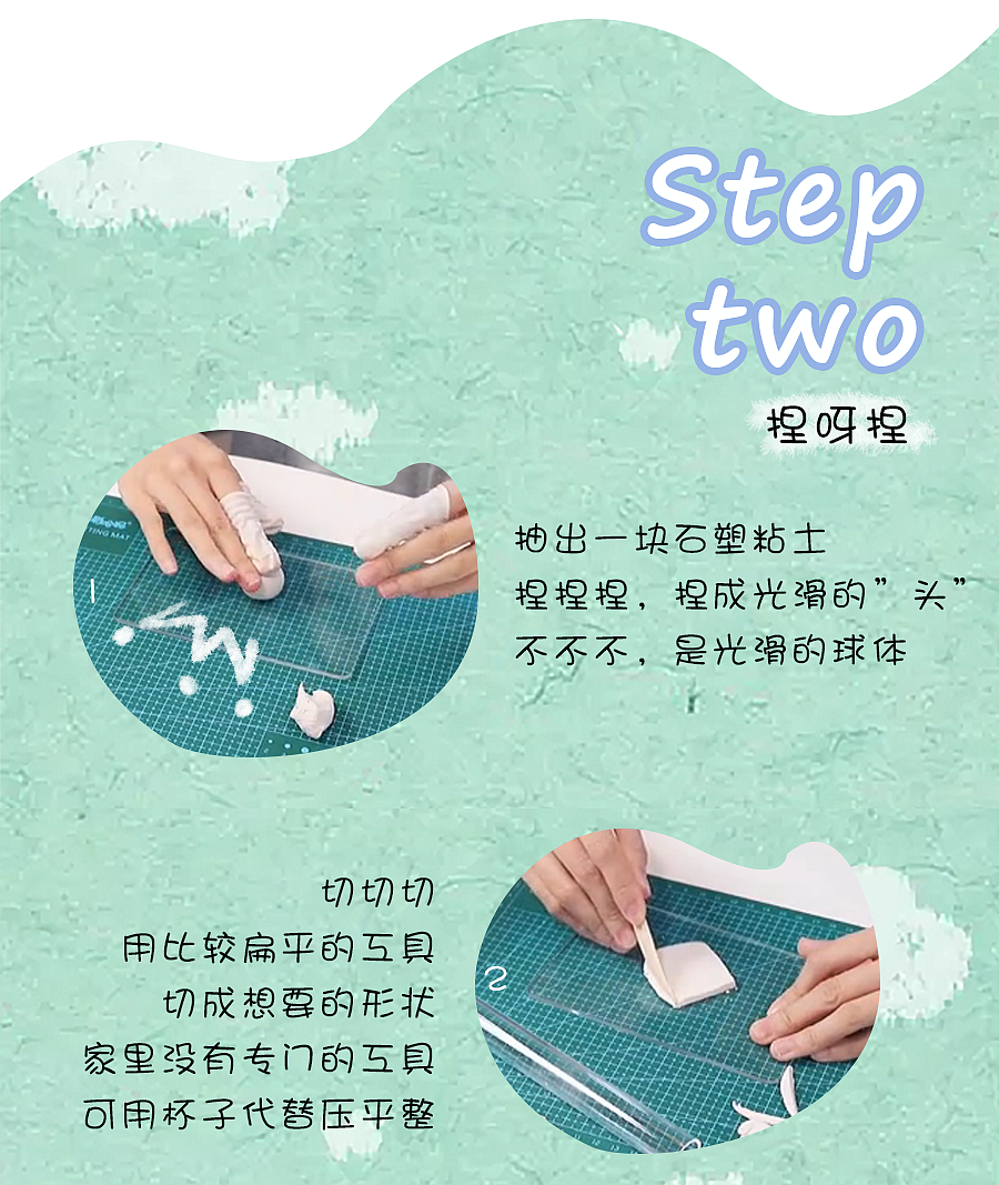 Upgrade 2020 手作作品教程分享