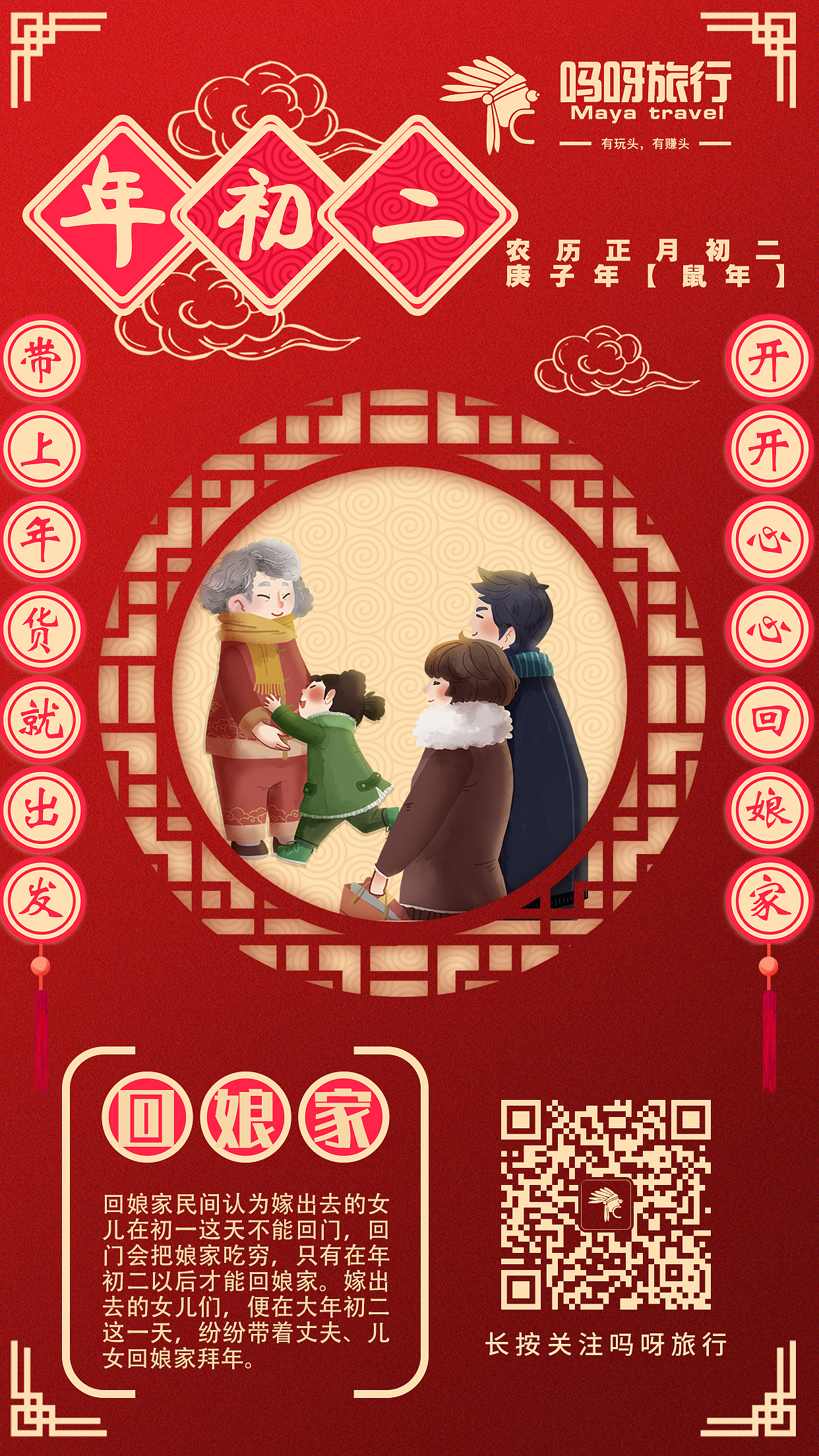 日签（图ZMjQ1Nzg5NjY4） - 其他平面 - 站酷设计师思侬原创素材 - 站酷ZCOOL
