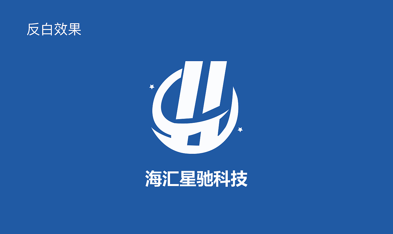 海匯星馳科技（圖ZMjUxNjAyOTgw） - Logo - 站酷設計師小賈h原創(chuàng)素材 - 站酷ZCOOL