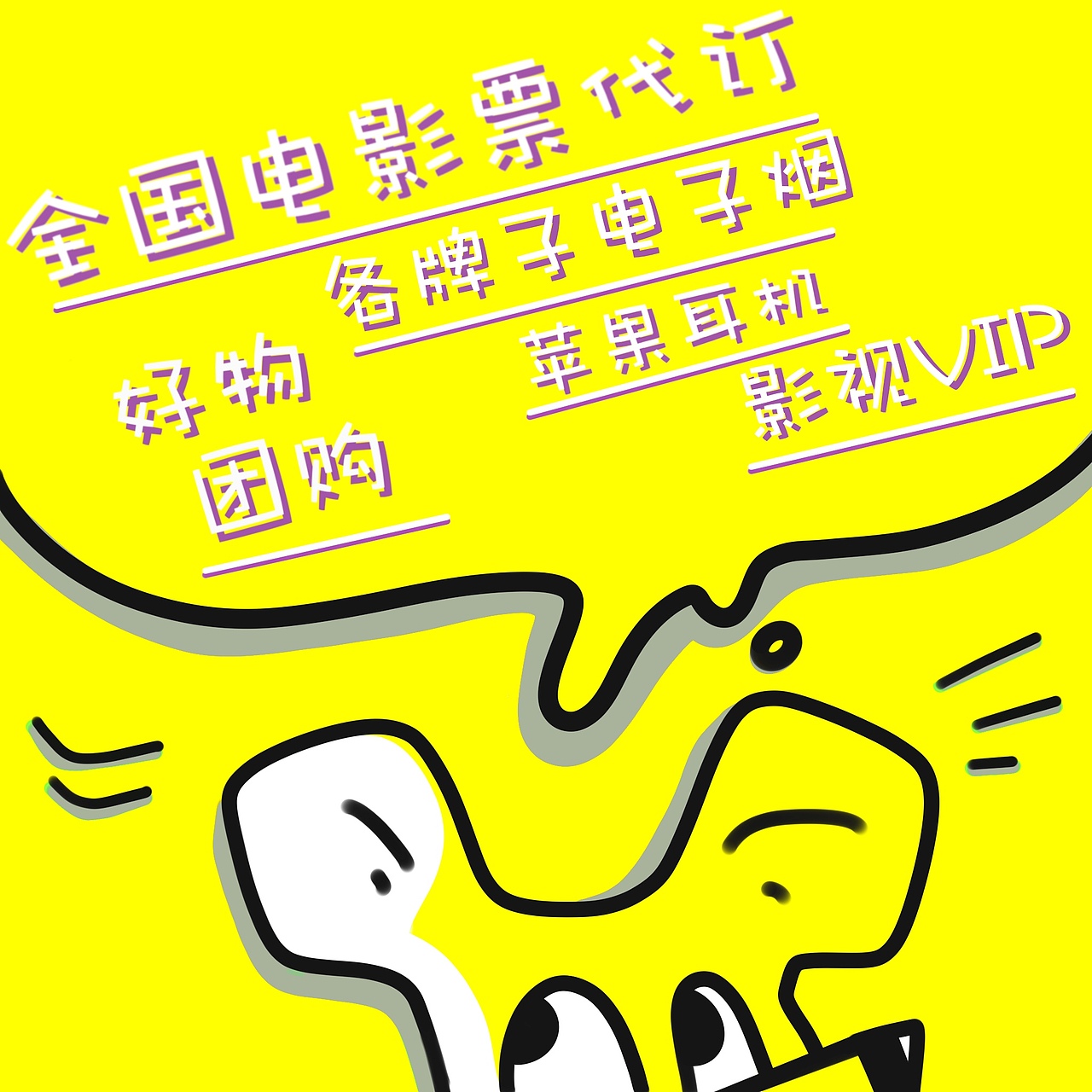 卡通头像（图ZMjUyNDI2NzI4） - 艺术插画 - 站酷设计师著波鞋唔踢波原创素材 - 站酷ZCOOL