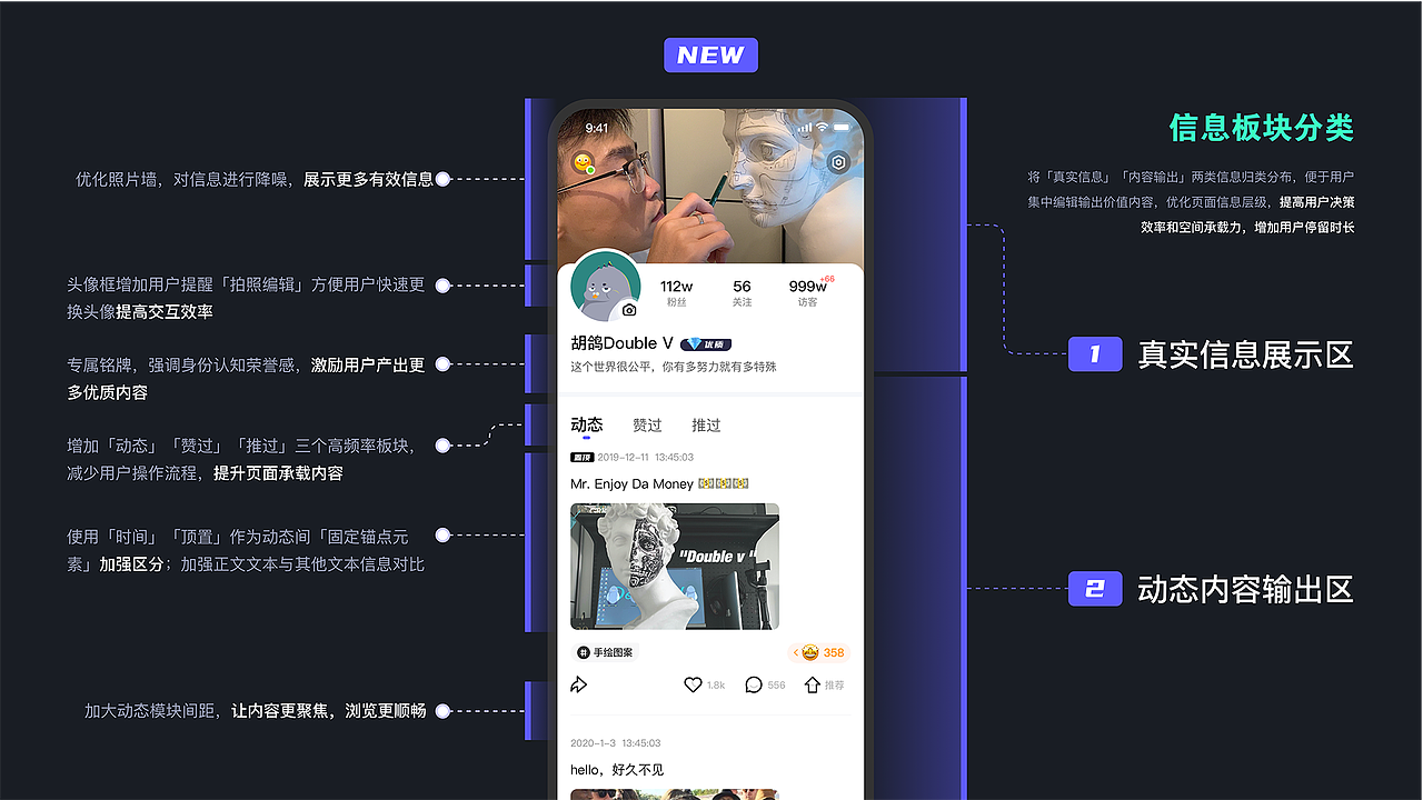 看世界也找自己——2021