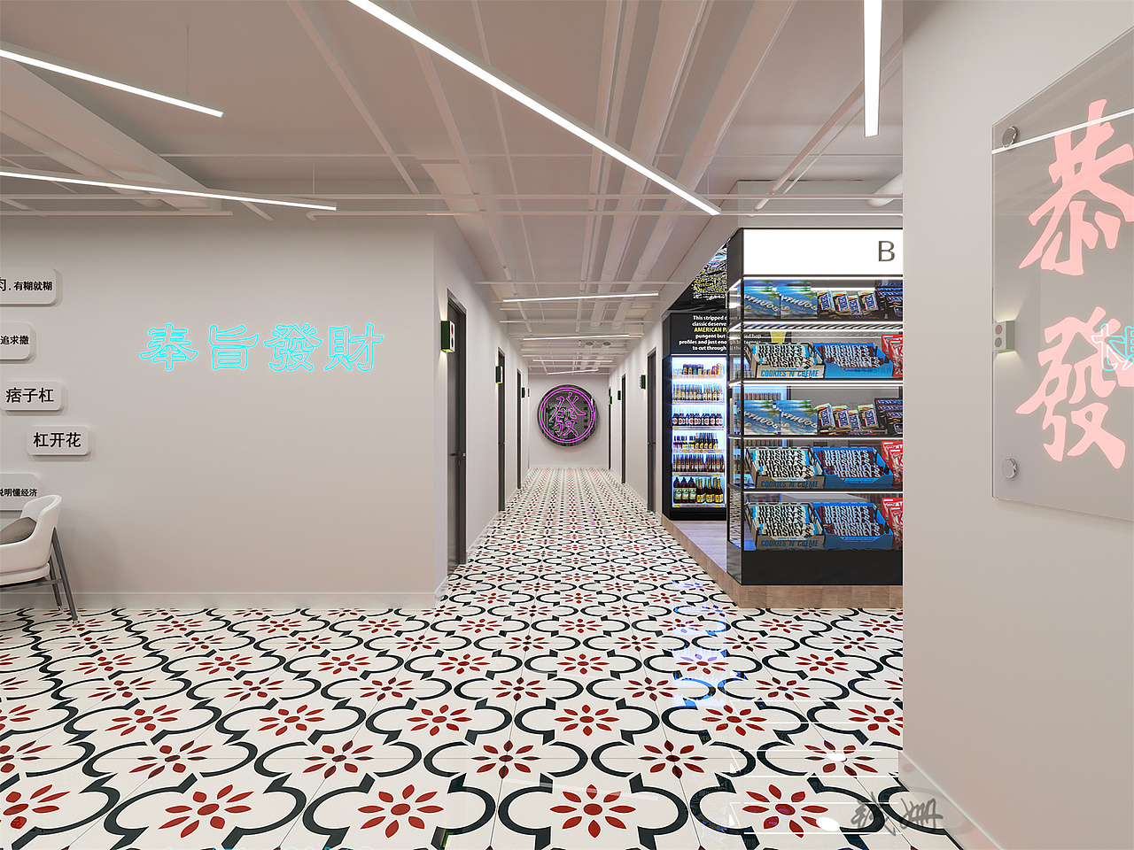 星夜传图||网红棋牌室设计