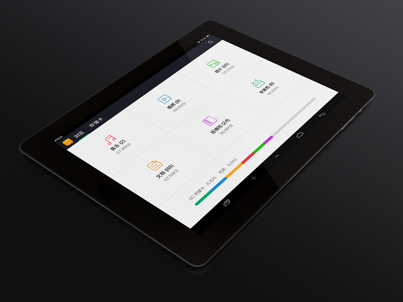 player 平板电脑界面设计|ui|app界面|yuliang324 - 原创作品 - 站酷
