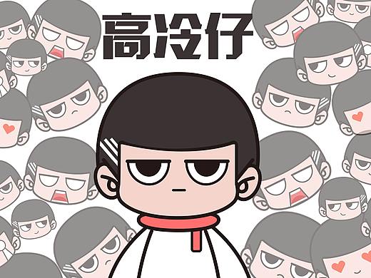 IP形象练习-小男孩（个人主页-ZNTc3ODQ4NTI=） - IP形象 - 站酷设计师呆瓜鱼原创素材 - 站酷ZCOOL