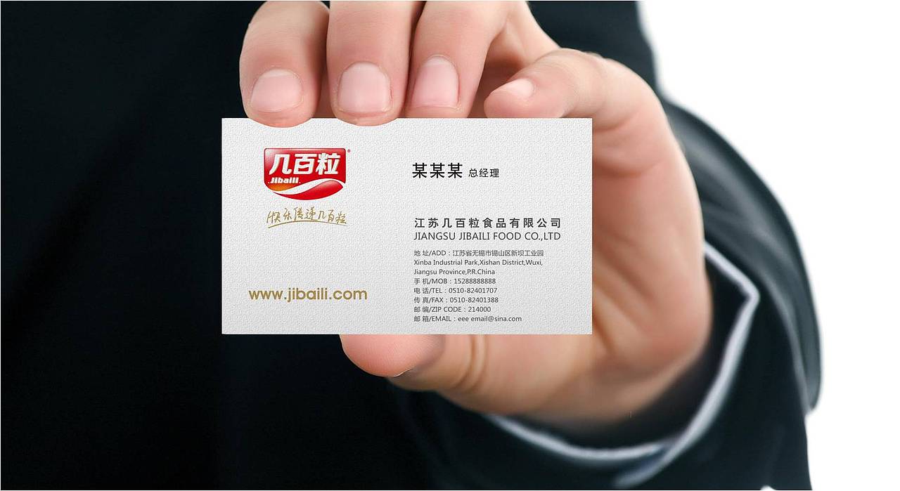 办公用品