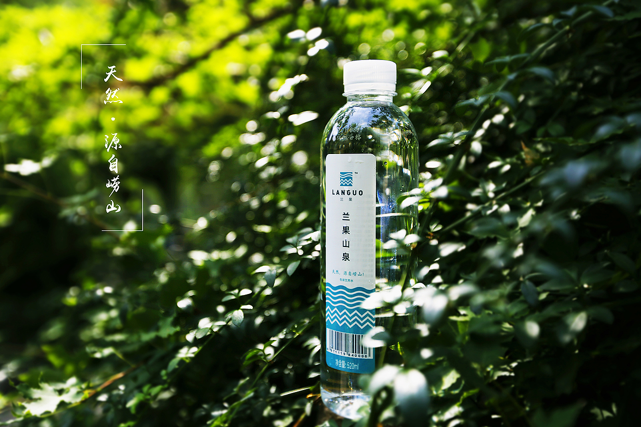 兰果天然山泉水包装设计（图ZMTA4MTUxNjgw） - 包装 - 站酷设计师洛瑜原创素材 - 站酷ZCOOL