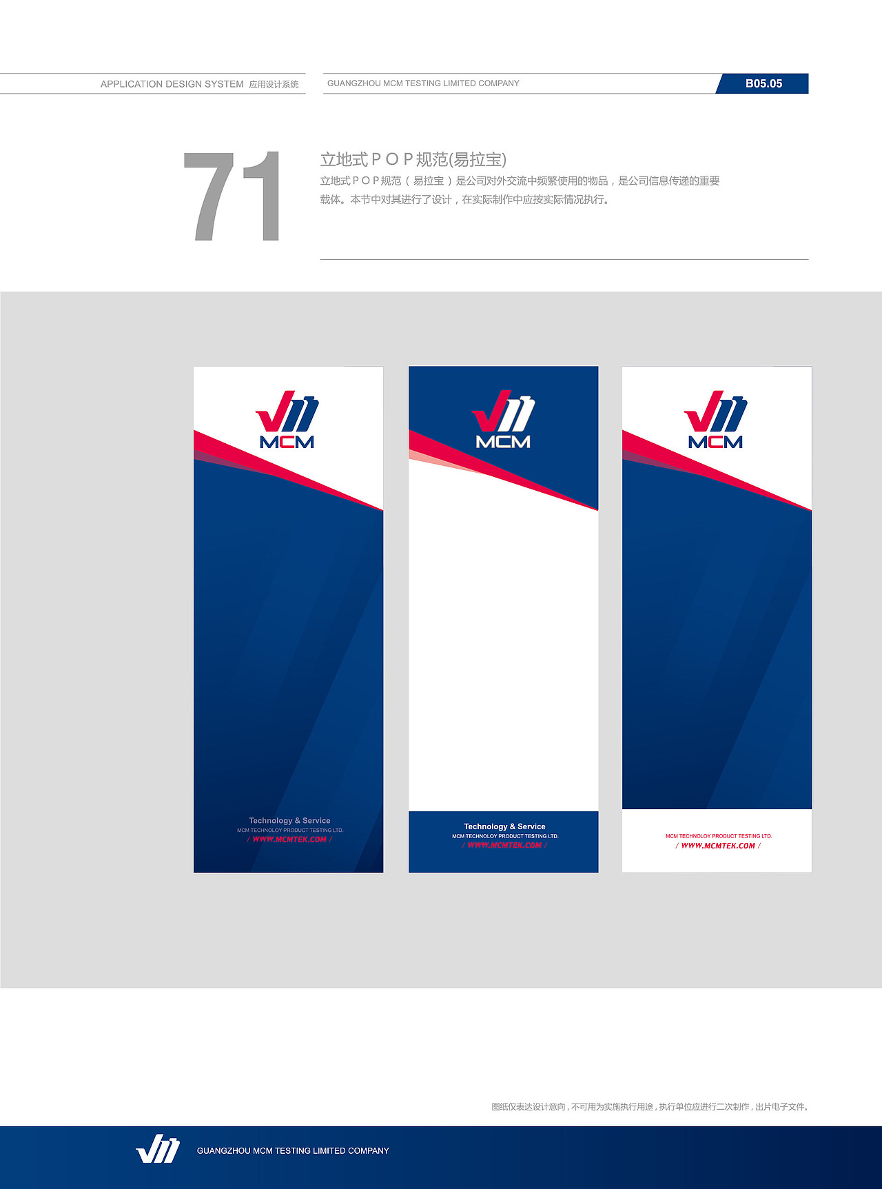 logo-客户设计案例